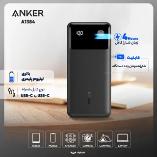 پاوربانک 30 وات انکر مدل A1384 ظرفیت 20000 میلی آمپر ساعت به همراه کابل USB-C 101816529