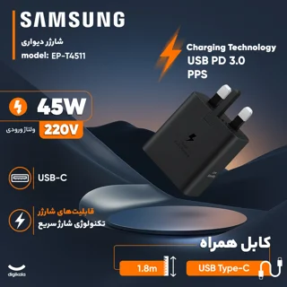 شارژر دیواری 45 وات سامسونگ مدل EP-T4511 Low Standby به همراه کابل 1.8 متری - سه پین 102043137