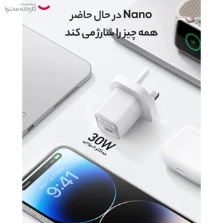 شارژر دیواری 30 واتی انکر مدل 511 Nano 3 A2147 102368282