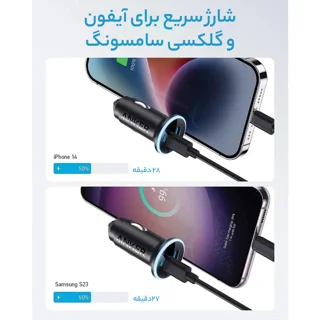 شارژر فندکی 52.5 وات انکر مدل A2735 102598622