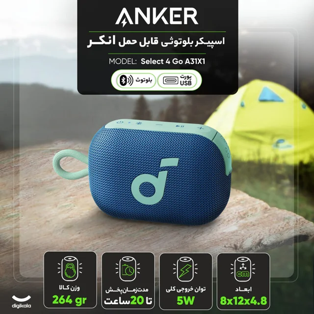 اسپیکر قابل حمل انکر مدل Select 4 Go A31X1 102174057