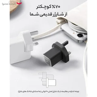 شارژر دیواری 30 واتی انکر مدل 511 Nano 3 A2147 102368285