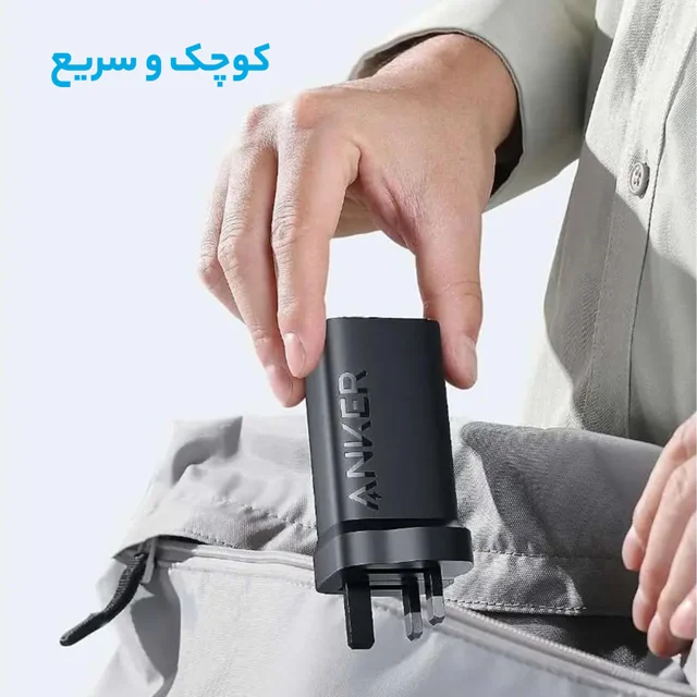 شارژر دیواری 67 وات انکر مدل A2674 - دو پین 102373428