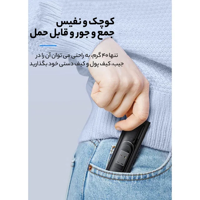 کابل تبدیل USB-C/USB به لایتنینگ/USB-C/MicroUSB مکدودو مدل WF-1720 طول 0.3 متر 102372838