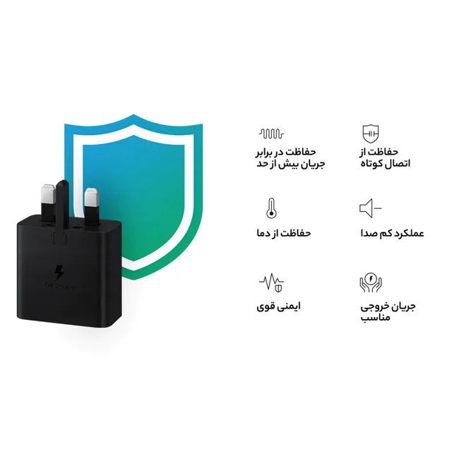 شارژر دیواری 45 وات سامسونگ مدل EP-T4510 102043107