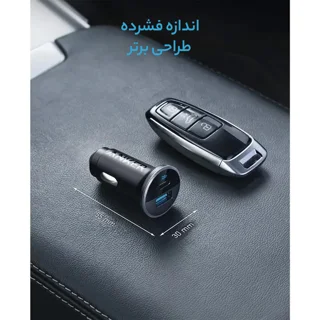 شارژر فندکی 52.5 وات انکر مدل A2735 102598620