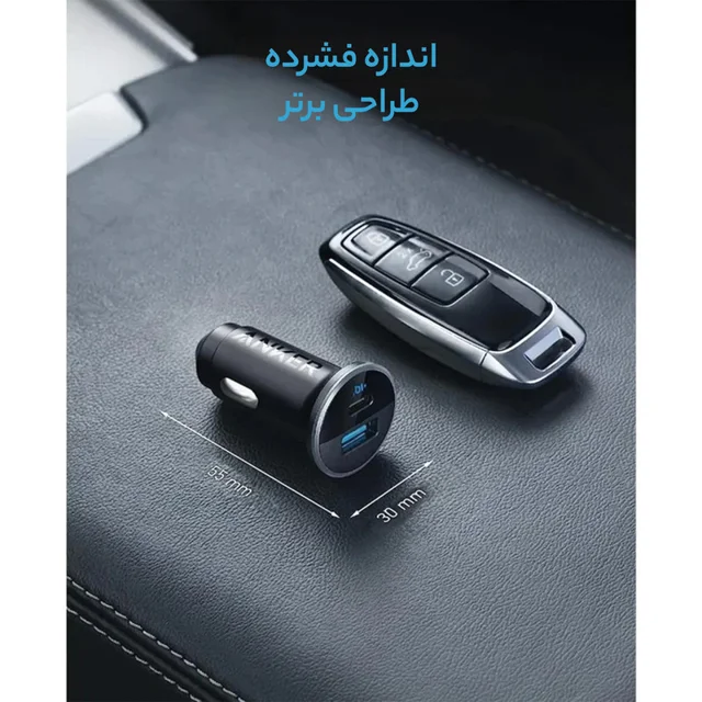شارژر فندکی 52.5 وات انکر مدل A2735 102598620