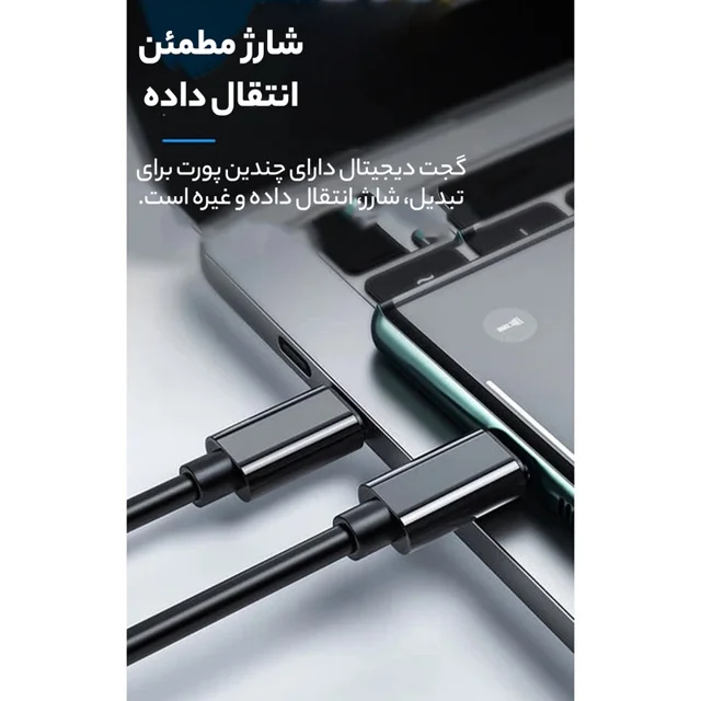 کابل تبدیل USB-C/USB به لایتنینگ/USB-C/MicroUSB مکدودو مدل WF-1720 طول 0.3 متر 102372836
