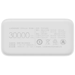 پاوربانک 18 وات شیائومی مدل Mi PB3018ZM ظرفیت 30000 میلی آمپر ساعت 101815848