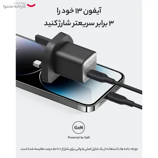 شارژر دیواری 30 واتی انکر مدل 511 Nano 3 A2147 102368284