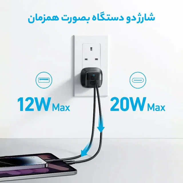 شارژر دیواری 33 وات انکر مدل A2331 102373494