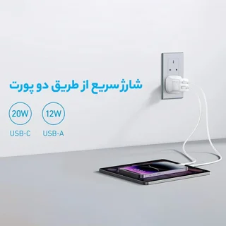 شارژر دیواری 33 وات انکر مدل A2331 102373495