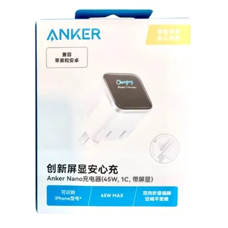 شارژر دیواری 45 وات انکر مدل A121D 102030263