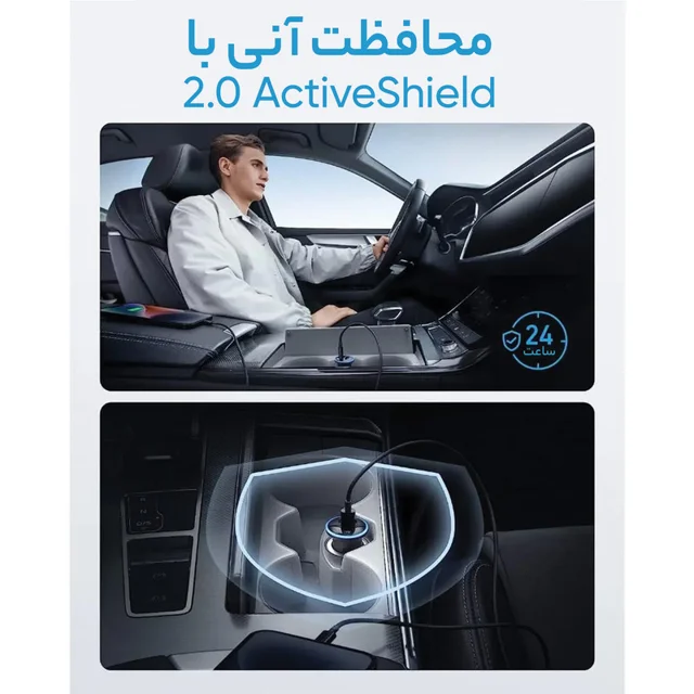 شارژر فندکی 52.5 وات انکر مدل A2735 102598621